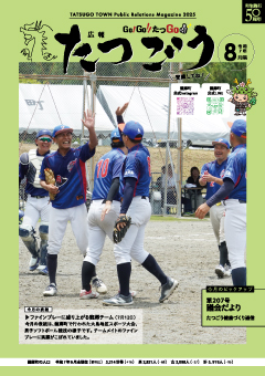 koho_R0708_top