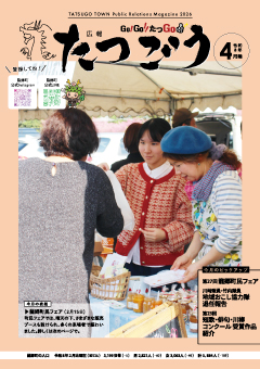 koho_R0804_top
