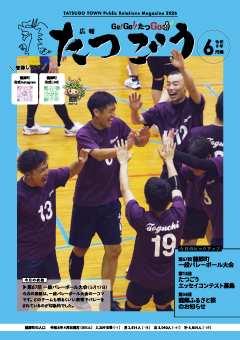 koho_R0806_top