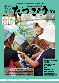 koho_R0809_top