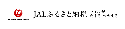 JALふるさと納税ロゴS