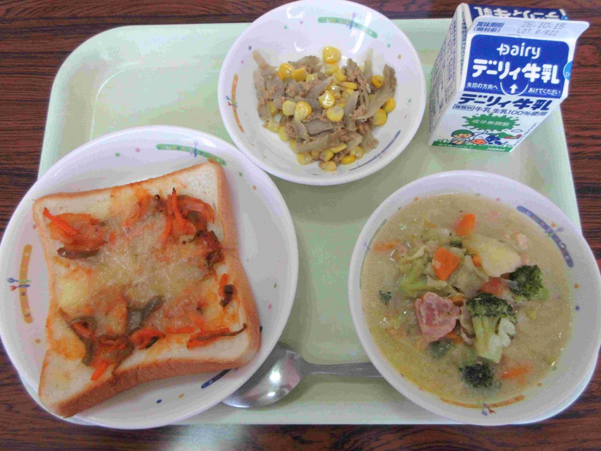 20261002給食