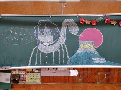 habu1