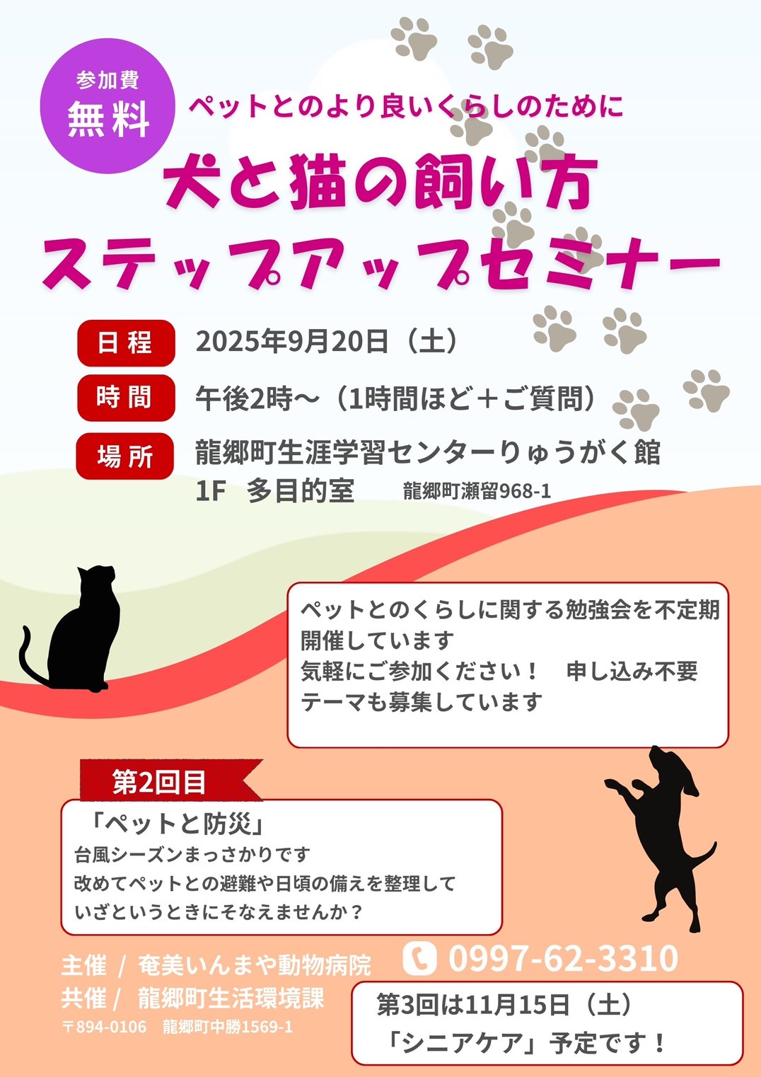 seminar2