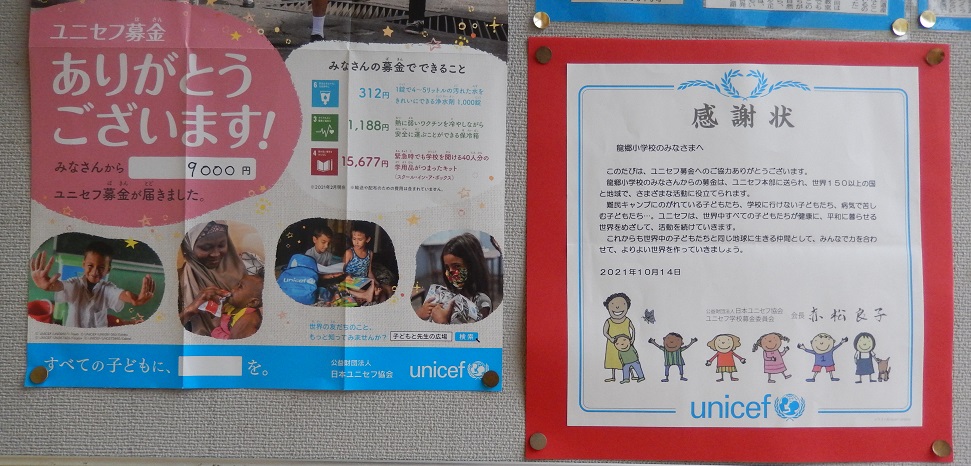 UNICEF2021-2