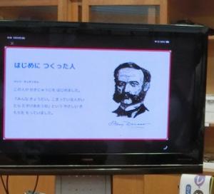 jrc1