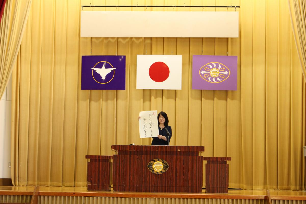 r72gakkisigyousiki2