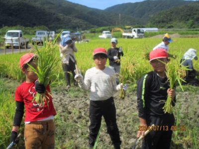 R6 　1学期④
