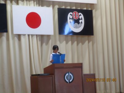 終業式1