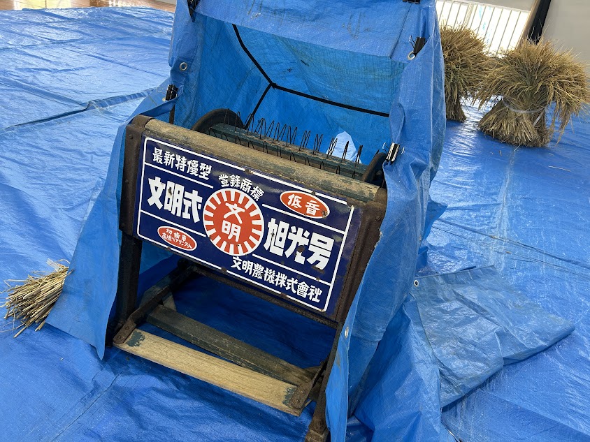 脱穀2