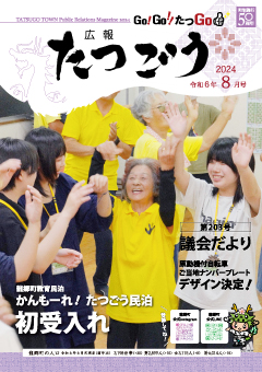 koho_R0608_top