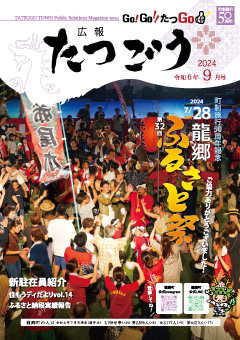 koho_R0609_top