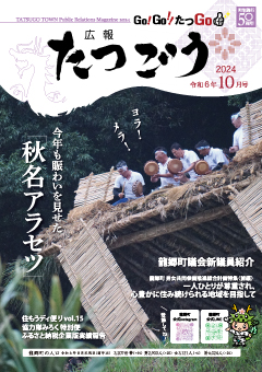 koho_R0610_top