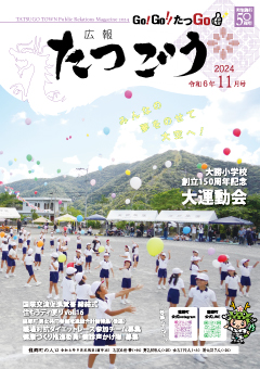koho_R0611_top
