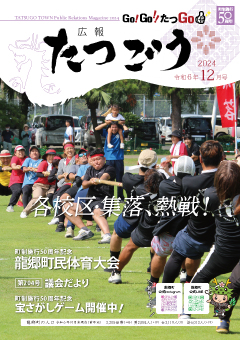 koho_R0612_top