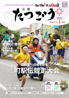 koho_R0701_top