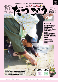 koho_R0705_top