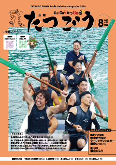 koho_R0708_top