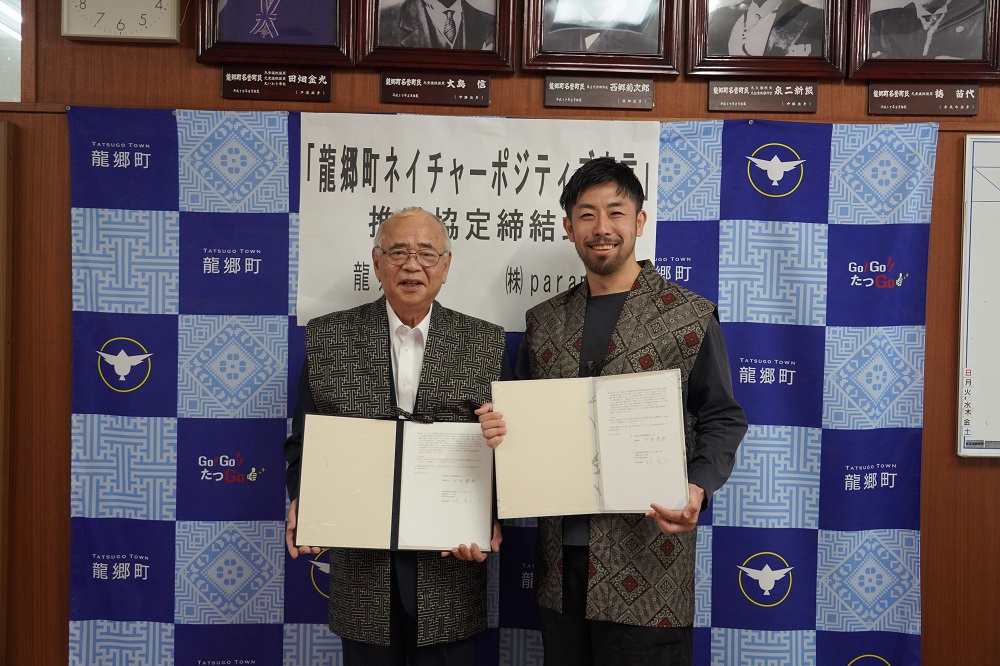 paramitaさんと町長