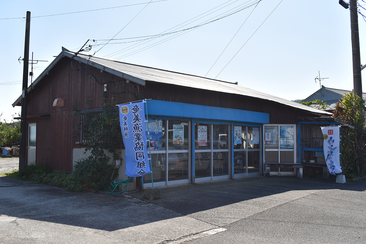 久保精肉・鮮魚店