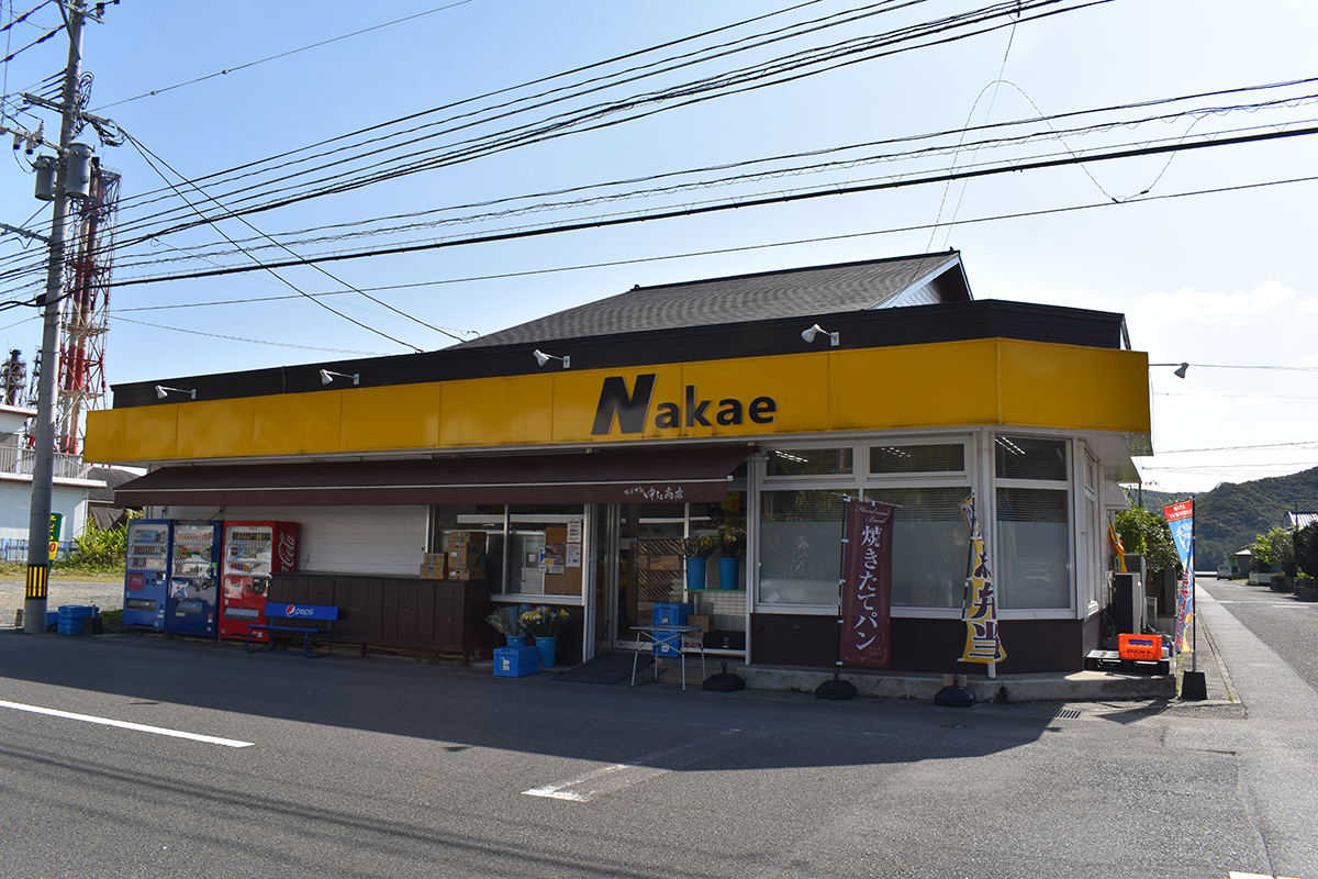 中江商店