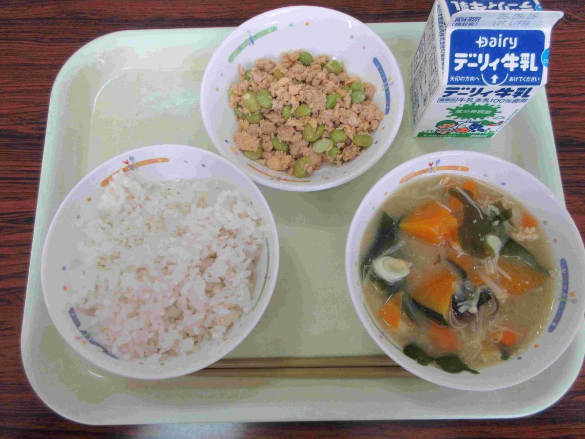 20260908給食