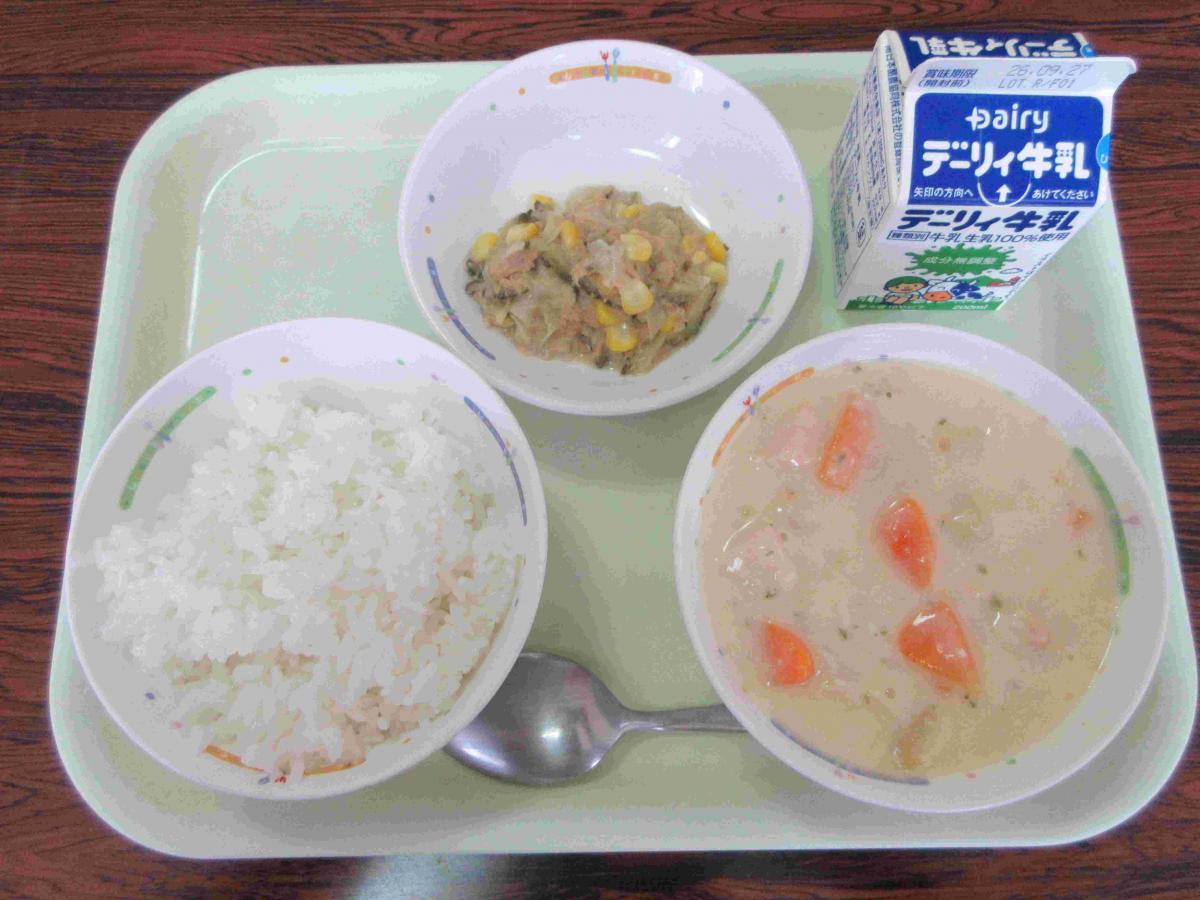 20260916給食
