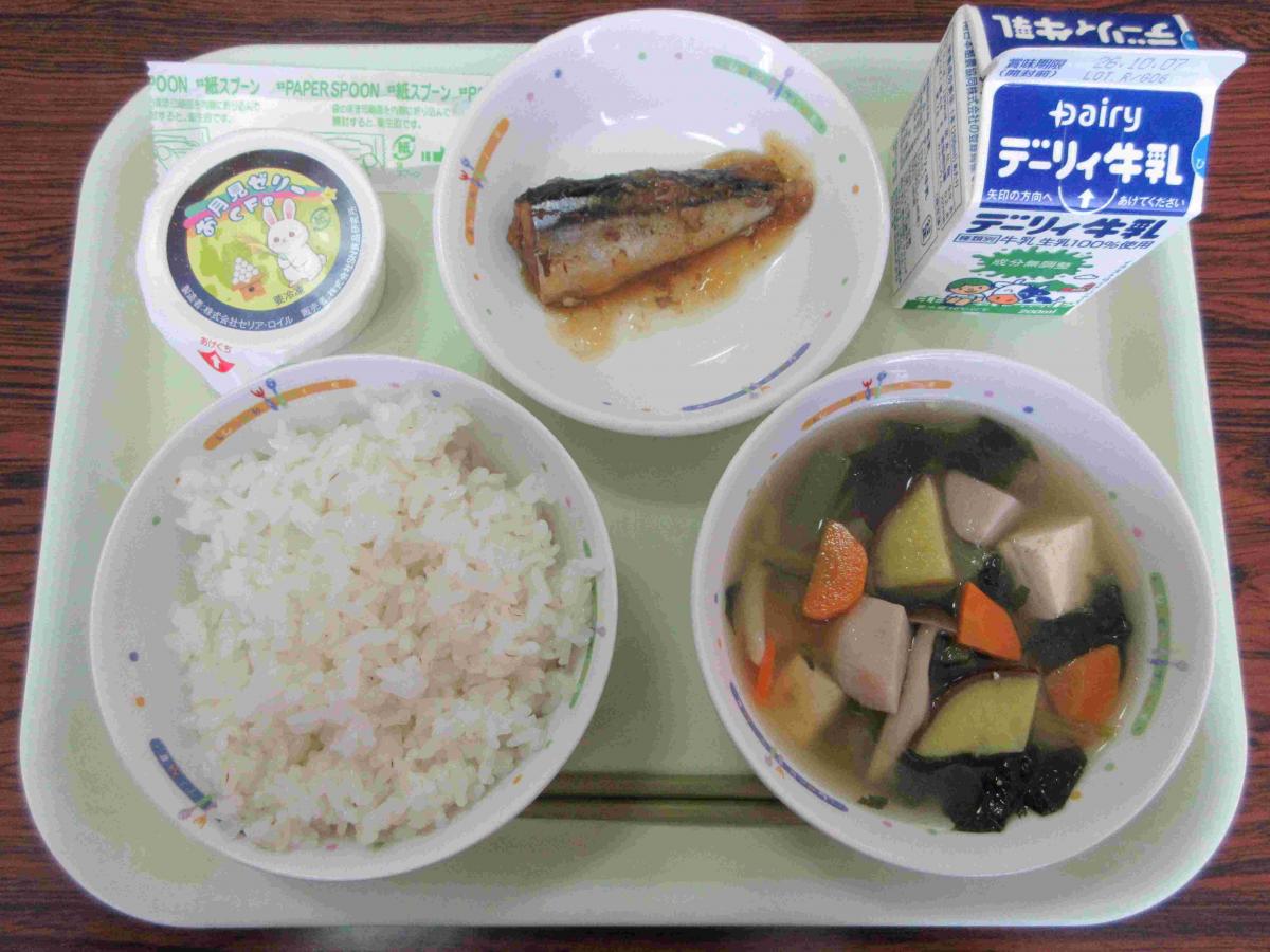 20260925給食