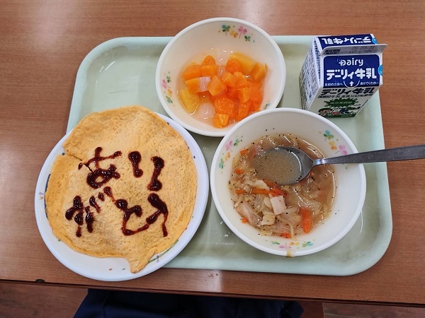 20250320arigatou