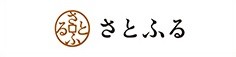 さとふる