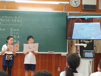 seikatuka3