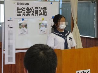 候補者2