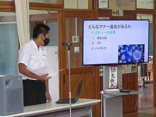 presen06.jpg