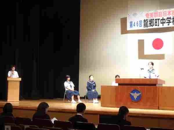 弁論大会１