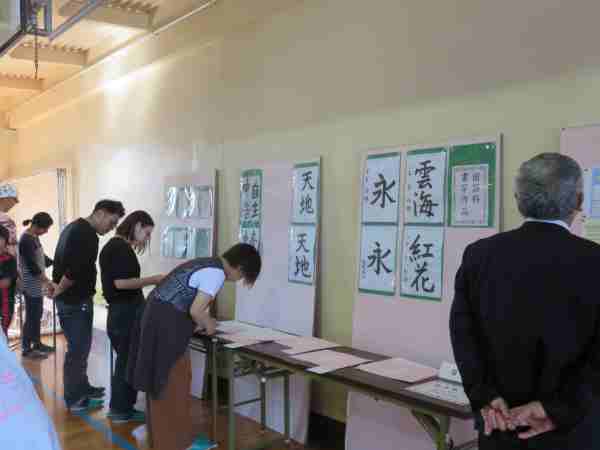 荒波タイム発表会２