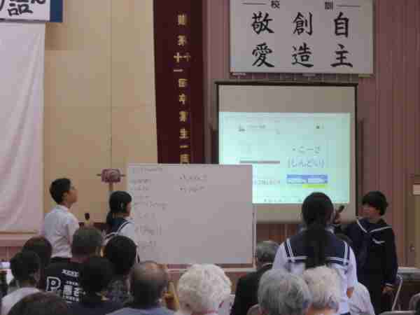 荒波タイム発表会４
