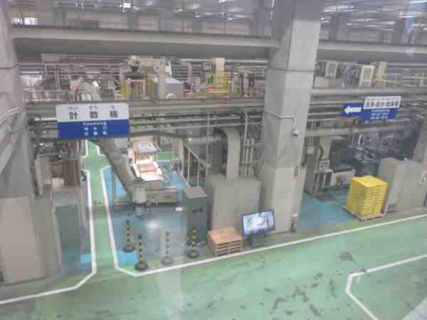 修学旅行3日目３