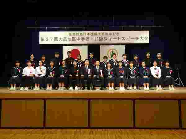 地区弁論３