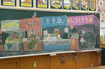 低学年