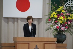 Mrs. Kyoto