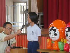 sengen