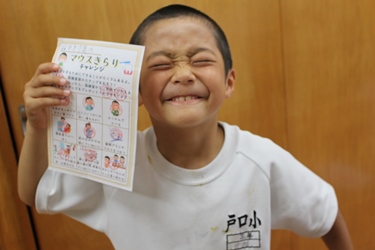 r8hatokuti